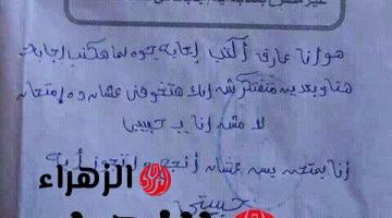 “الطالب دا مطلوب حي او ميت” .. إجابة طالب في الأمتحان جعلت الجميع في حالة صدمة بسبب ما كتبه || لن تتخيل ماذا كتب؟! .. معقول في حد يعمل كده !!!