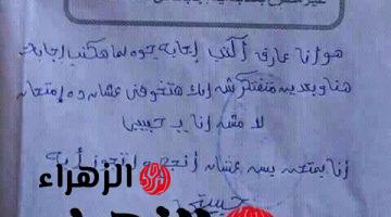 “وقع ومحدش سمي عليه”….إجابة طالب في الأمتحان جعلت الجميع في حالة صدمة بسبب ما كتبه | مش هتتخيل كتب ايه؟