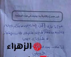 “مفيش حد طبيعي يكتب كدة”..إجابة طالب في الأمتحان جعلت الجميع في حالة من الذهول | مش هتتخيل كتب ايه؟