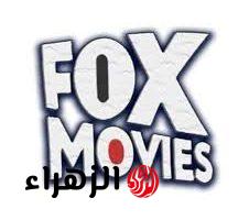 “أفضل إشارة”.. تردد قناة Fox Movies لأحدث الأفلام الأجنبية على نايل سات وطريقة تثبيت فوكس موفيز خطوة بخطوة