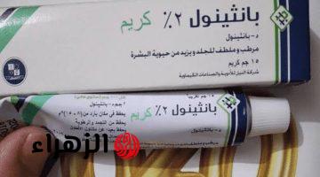 «هترجعي شباب من تاني»!!..معجزة كريم “بانثينول” هتحقق حلمك مهما كان عمرك فوق الـ70 من اليوم لن تستغني عنها.. طريقة الإستخدام!!