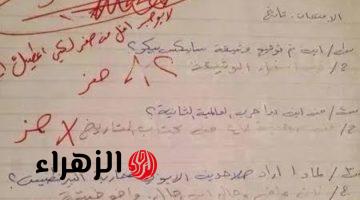 “اجابة طالب قلبت الدنيا عليه”.. قصة طالب ابتدائي في امتحان اللغة العربية تبهر المدرسين وتبكيهم بإجابة مدهشة خارجة عن المألوف!!