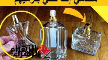 “فكرة بمليارات الدولارات”…لوعندك زجاجات عطر فارغة هتشوفي أفكار متخطرش علي البال هتعمليهم كلهم من جمالهم!!