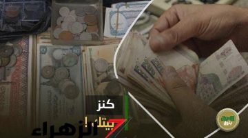 “انسي الفقر وعيش حياتك”!!.. علامة في الشلن والبريزة تجعله يساوى ملايين الدولارات !!.. بيعهم وأمن مستقبل العيال!