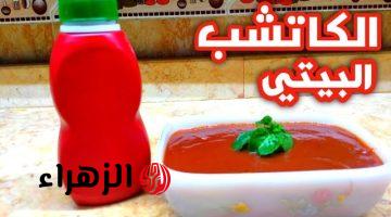 بشكل صحي .. إليكي طريقة عمل ” الكاتشب ” في المنزل أحسن من الجاهز 100 مرة !!