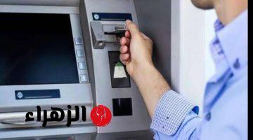 متخطرش على بال الجن الازرق.. لو الفيزا ضاعت أو نسيتها.. إليك كيفية سحب الأموال من ATM بدون بطاقة.. ياريتك عرفتها من زمان!!