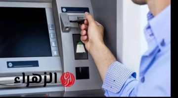 “هتتبلع منك بلع وانت مش داري”.. تعرف علي كيفية سحب الاموال من ATM بدون بطاقه متخطرش علي بال الجن الازرق..!!