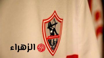 الأهلي يضع الزمالك في موقف محرج ولاعبي الفارس الأبيض يواجهون خطر كبير الساعات المقبلة.. ماذا حدث؟