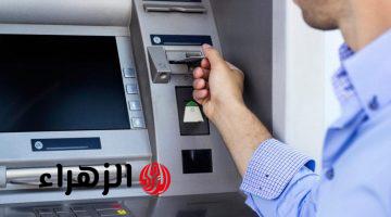 “هترجع في 5 دقائق!”..كيفية استرجاع الأموال من السحب الوهمي من الـ ATM ..شوف ازاي هترجعها