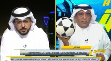 الكرة وصلتنا الاستديو.. شاهد:  الفراج يسخر من إهدار رونالدو ركلة الجزاء في مباراة التعاون و”الداود” يفاجئه بالرد