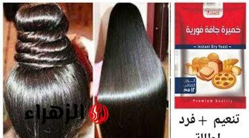 بالخميرة غيري شعرك 180 درجة اقوي كيراتين طبيعي يرطب الشعر الخشن وينعمه من أول استعمال