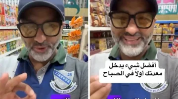 بالفيديو..  “مختص” يكشف عن أفضل أطعمة  يتم تناولها عند الاستيقاظ من النوم