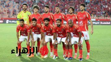 بث مباشر مباراة الاهلي وستاد أبيدجان اليوم في دوري أبطال إفريقيا بجودة عالية HD وبدون تقطيع | مشاهدة مجانية LIVE