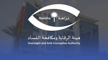 تفاصيل القبض على المقيم السوداني عثمان عبدالرحمن لتقديمه رشوة سيارة و 20 ألف ريال مقابل التهرب من دفع رسوم شحنة في ميناء جدة