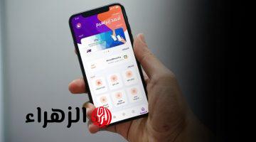 بعد قرار المركزي.. حدود السحب عبر تطبيق إنستا باي Insta pay 2024