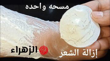 خلطات الفازلين والملح لإزالة شعر الوجه والجسم كله من الجذور وتبيض فوري للمناطق الداكنة