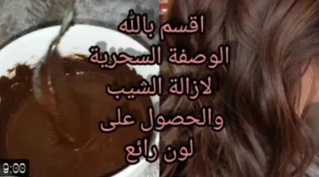 مش هتصدق النتيجة.. وصفة خيالية مجربة.. القهوة والقرنفل وصفات طبيعية تجعلك تبدو في سن ال 20 حتى لو عمرك فوق ال 60 تصنع المستحيل وتعيد اليك شبابك!