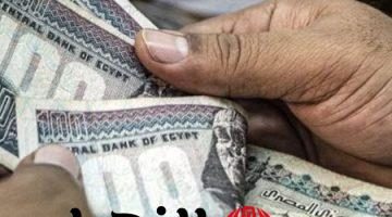 بتوع المعاشات هيرقصوا في الشارع!!.. خبر عاجل من الحكومة بزيادة المعاشات2000 جنيه الشهر القادم أي الحكاية!.. كلو هيتبسط ويزقطط!!