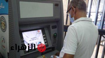 “مش هتشيل هم الفيزا خلاص!”… طريقة جهنمية لسحب اموال من الـ ATM بدون فيزا وبدون بطاقة نهائيًا!