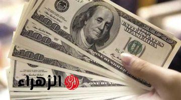 بعد قرار جديد من البنك المركزي.. مفاجأة في سعر الدولار اليوم أمام الجنيه | شوف الأخضر بكام