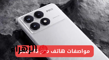 منافس شرس على الساحة هاتف Xiaomi Poco F6 Pro المميز بأقوي معالج وبأداء ملوش وصف