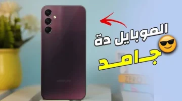 «لو محتار هرسيك علي قرار!»…هاتف  Samsung Galaxy A15 4G يثبت جدراته بمواصفات خرافية يجمع بين الجمال والقوة!!