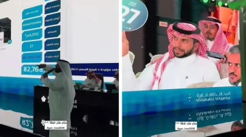 شاهد: بيع قصر في مزاد علني في حي حطين بالرياض بـ 83 مليون ريال.. والكشف عن مساحته واسم المالك الجديد