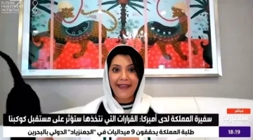 شاهد: ردة فعل الأميرة ريما بنت بندر بعد ظهور قطتها أثناء مكالمة فيديو بشأن مبادرة مستقبل الاستثمار