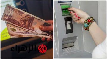 أوعى يتضحك عليك.. تحذير هام من خدعة منتشرة عند ماكينات البنوك ATM | هيسرقوا كل فلوسك