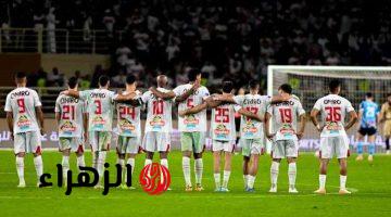 عاجل| تأخير موعد مباراة الزمالك والنصر الليبي.. تعرف على السبب