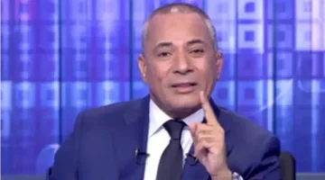 “فلوسكم اترمت على الأرض”.. مَن يقصد أحمد موسى بهذا التصريح؟