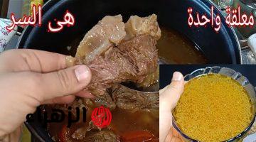 هتعمليها طرية ودايبة زي الحلاوة!!.. سر طراوة اللحم الذي يخفيه عنك الجزار بمكون واحد فقط ستذوب اللحمه كالزبده من دون حلة ضغط.. وفري فلوس الغاز!!