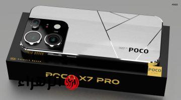 مواصفات هاتف POCO X7 Pro بمعالج قوي وبطارية ضخمة