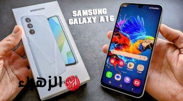 سعر ومواصفات هاتف Samsung Galaxy A16 يدعم شبكات الجيل الخامس 5G