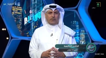 هدف غير صحيح.. بالفيديو: “القحطاني” يكشف عن الأخطاء التحكيمية التي ارتكبها حكم مباراة الهلال والخليج