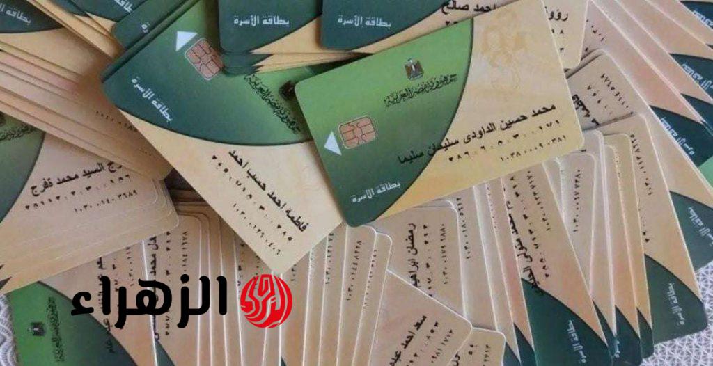 «هيفلتر غير المستحقين».. موعد تطبيق الدعم النقدي للتموين وإلغاء الدعم العيني