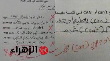 إجابة قلبت مصر كلها .. لن تصدق إجابة طالب في الإمتحان تثير جدلاً كبيراً ورد فعل صادم من المصحح .. الطالب وقع في شر عمله