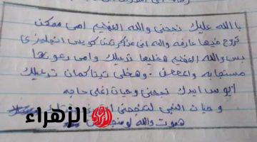 “إجابة طالبة قلبت مصر كلها في ثواني”…إجابة طالبة جعلت المصحح يفقد أعصابه | محدش متخيل اللى كتبته؟