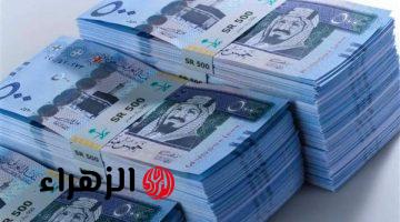 سعر الريال السعودي مقابل الجنيه اليوم الخميس 12-12-2024: ارتفاع كبير في البنوك والسوق السوداء | «عملة المملكة وصلت كام النهاردة؟»