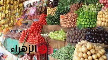 النهاردة مش زى امبارح الاسعار اتغيرت…ننشر قائمة بأسعار الخضروات والفاكهة اليوم بسوق العبور الأربعاء ١٨ ديسمبر