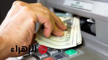 بعد ارتفاعه في 16 بنكًا .. أسعار صرف الدولار خلال عطلات البنوك اليوم بنك بمصر يسجل أعلي  سعر للبيع والشراء هتحول بكام من الـATM؟