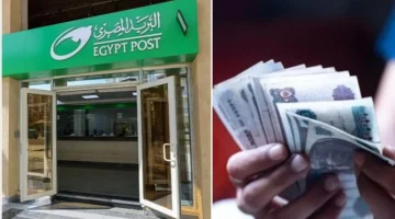 فرحة كبيرة لكل المصريين.. خدمة جديدة من البريد المصري تتيح لكبار السن فرصة الحصول على ثلاثة أضعاف المعاش