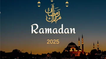 إمساكية شهر رمضان 2025 ومواعيد السحور والإفطار.. كل عام وأنتم بخير