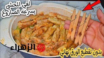 مشبك الغسيل هو الحل.. طريقة لف محشي الكرنب وورق العنب بمشبك الغسيل طريقة سحرية زي المطاعم تعالي اقولك عليها!! 