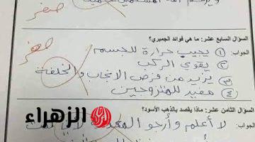 “مستقبله ضاع”…ورقة إجابة طالب تثير الفوضى وتدفع المعلم لتحويله للعلاج النفسي