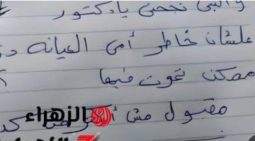 “أثارت إجابة طالب الجدل”..إجابة طالب في ورقة الأسئلة أدهشت جميع المعلمين..مش هتصدق كتب إيه