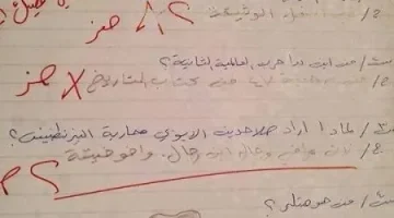 تسبب في بكاء المعلمين.. إجابة طالب في ورقة الامتحانات أذهلت المصححين واجتاحت السوشيال ميديا.. تعرف عليها!!