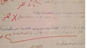 “طفل جنن المعلمين”.. إجابة غريبة في امتحان اللغه العربيه للصف الرابع التي قلبت مصر رأساً على عقب!!