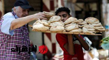 “خبر مرعب لأصحاب المخابز” .. قرار صادم من وزارة التموين لأصحاب المخابز بشأن رغيف العيش المدعم .. الموضوع مبقاش فيه هزار خلاص !!