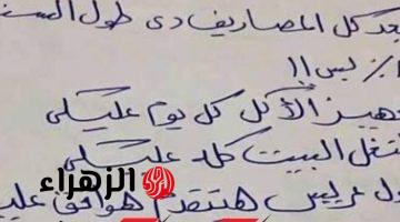 مستحيل يكون بني آدم أصلا .. أب يقوم بمعاقبة ابنته عقاب قاسي وغريب بسبب نتيجة الثانوية العامة | جابلها صدمة نفسية .. مش هتصدق عمل إيه؟؟